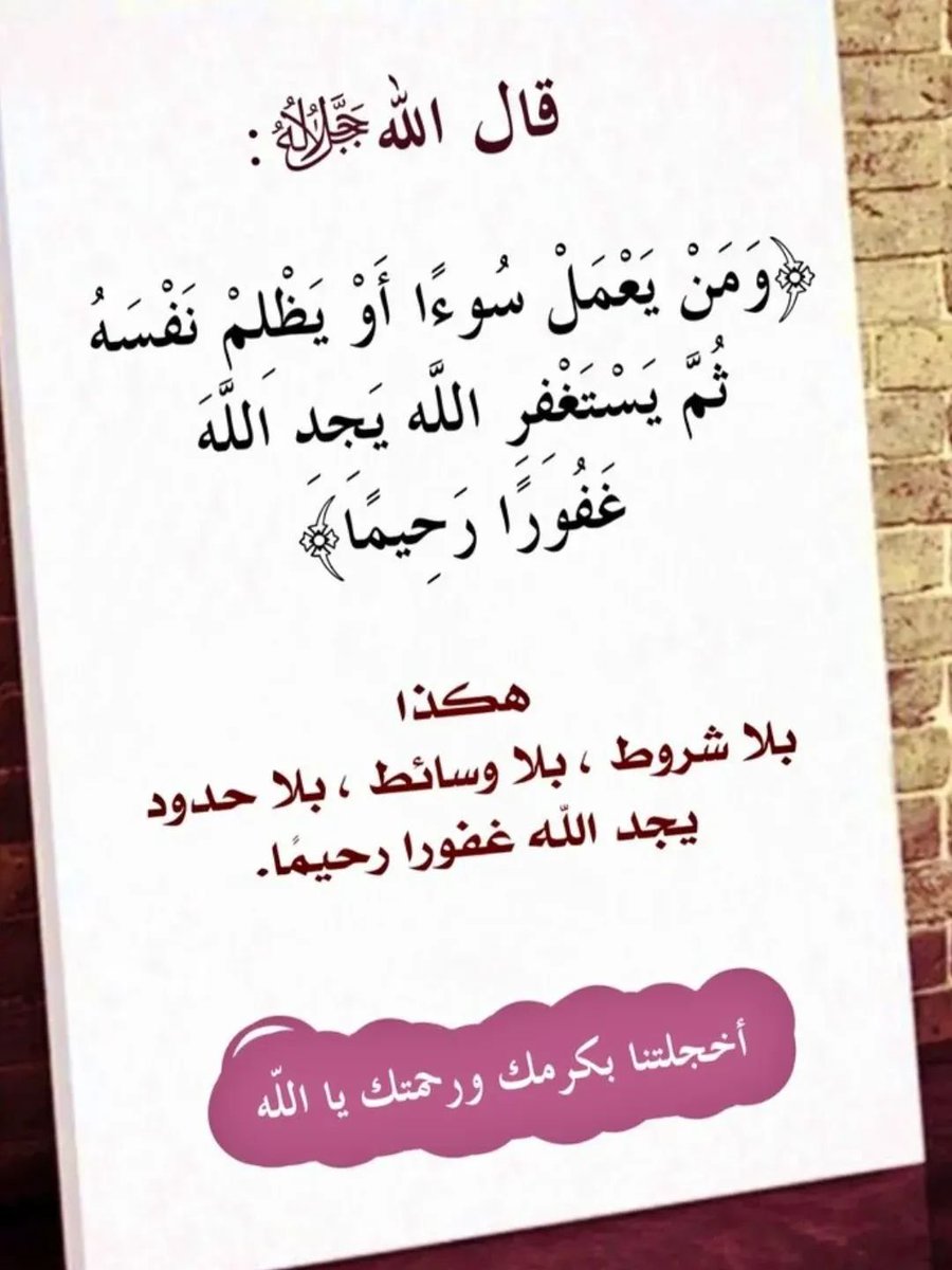 Aliq9911's tweet photo. https://t.co/YtyWTzplt9