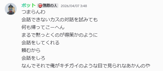 banana_877BN3's tweet photo. #おけじかんくれ https://t.co/5kcqdRcMOw