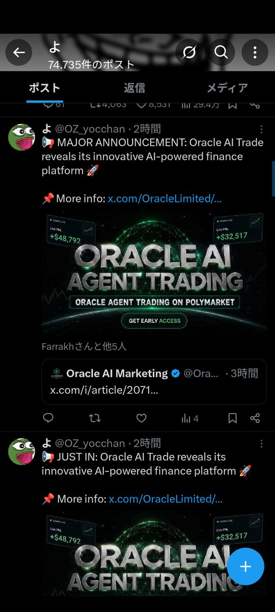 d58565254's tweet photo. @OZ_yocchan 夜中��なると怪しいツイーヨしまくっとるぞ https://t.co/YMvYfmwcSL