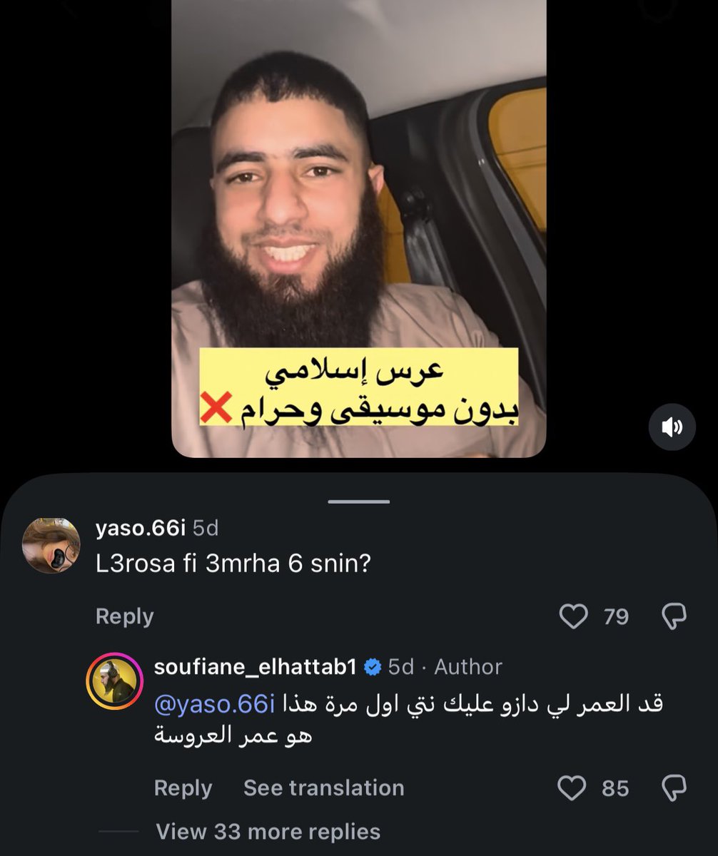 IIilIlllith's tweet photo. بقات فالموسيقى https://t.co/jdco6Mu2Yd