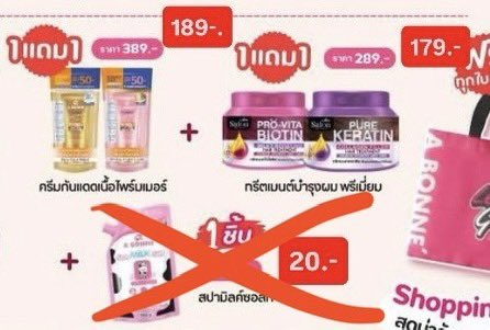 ka_pommm's tweet photo. เหลือ 2 อย่างนี้ค้าบ รับทั้งคู่ เหลือ 300.- ส่งฟรีค่า
ถ้าใครสนใจ แบบ set ก็มีขายแบบลดราคาน๊า 🙇🏻

#ABONNExPieGolf #abonne #ช้อปช่วยติ่ง https://t.co/M1SFvHjuhe