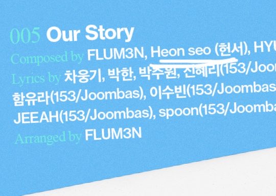 tatteuthae's tweet photo. Heon Seo 헌서 (composer for our story) was also credited for a lot of TWS and NCT wish songs + a lot of known tracks… https://t.co/mGE45J1mQ0