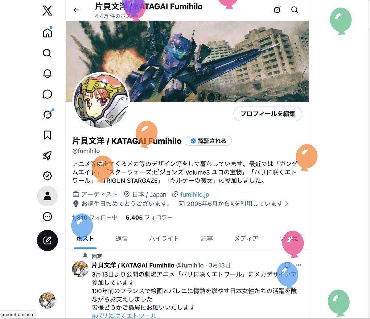 fumihilo's tweet photo. 風船が飛びました。ハッピーバースデーツーミー。 https://t.co/B8y0sLJsPK