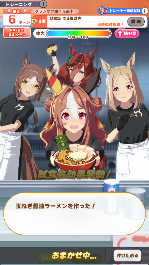 VT_INAZUMA's tweet photo. リッキーが実家の店の手伝いをやった感が良い https://t.co/z0tGBsOwhJ