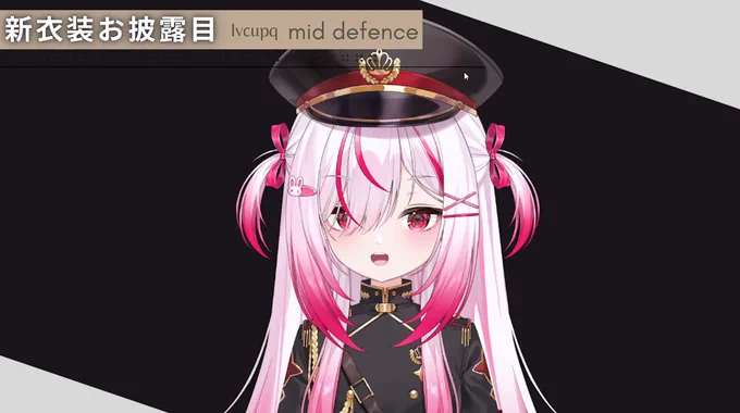 えーーーーか、かわいいです・・・