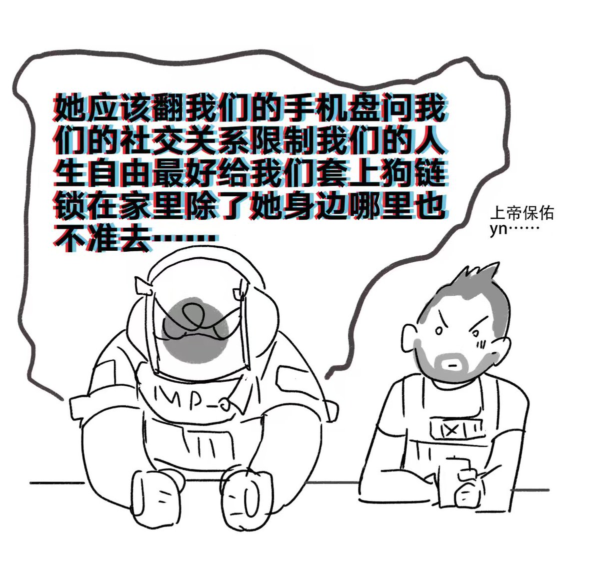 lingyujiang7's tweet photo. 好端端的yn谈上了坏端端的熊

#cod乙女 #nikto https://t.co/l5ZSuEfDeC