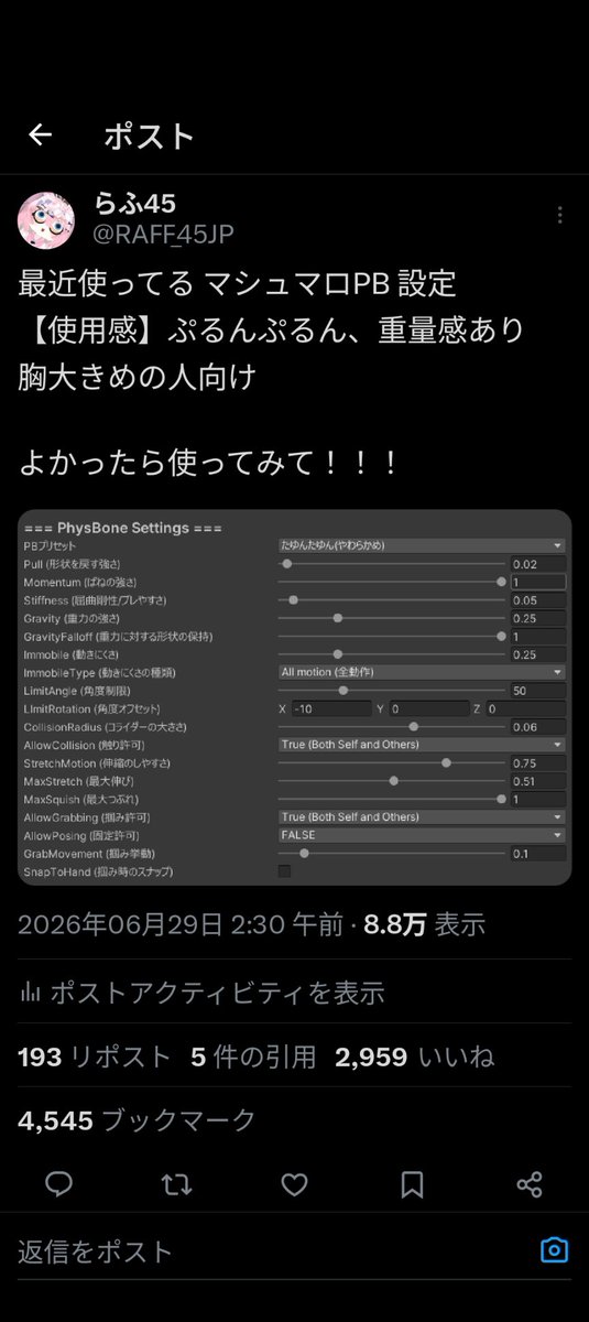 RAFF_45JP's tweet photo. 4545いった！ https://t.co/Yu48YTDB2r