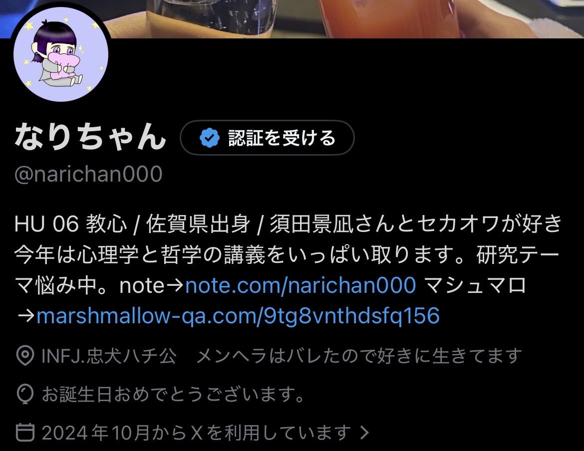 narichan000's tweet photo. 風船は飛ばなかったけど21歳になりました。頑張って生きる。 https://t.co/KS7cVOMGgG