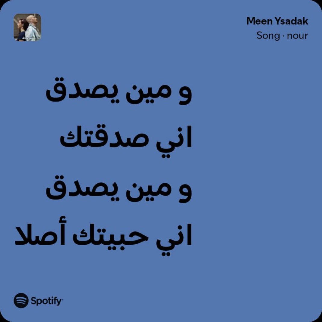 yasminemohseif's tweet photo. https://t.co/kqz2aU0pFL