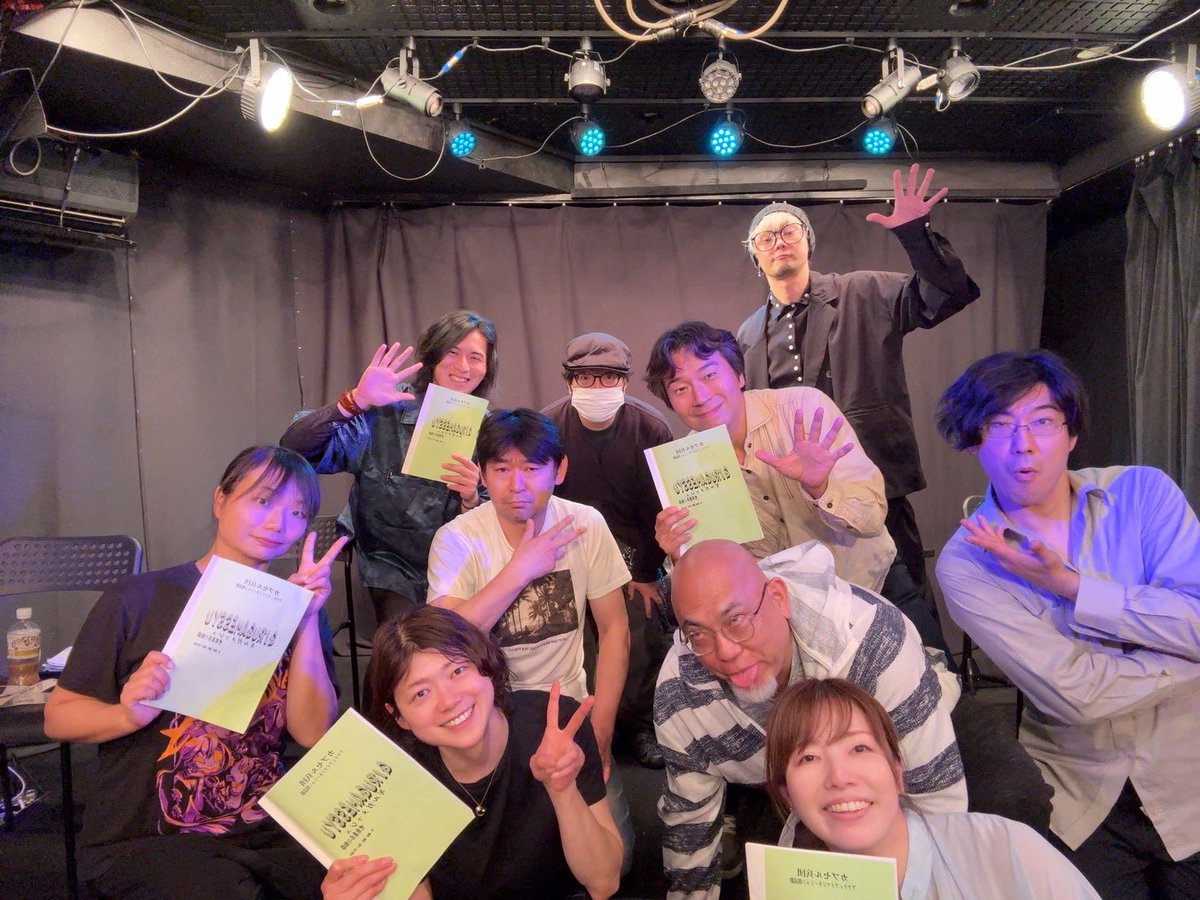 tomomoribe's tweet photo. 『ギルガメッシュ』稽古やっと合流できました！
遅くなり皆様すみません💦
カプセルさんの朗読劇初めてだけど楽しー🎶
みんなも一緒にたのしみましょうね՞⸝⸝•̀⩊•́⸝⸝՞
集合写真ライフさんだけ強風に吹かれてる感じになってる(笑)
帰りによった銭湯の窓から満月が見えて月見風呂になりました✨️ https://t.co/FZASXT37uz