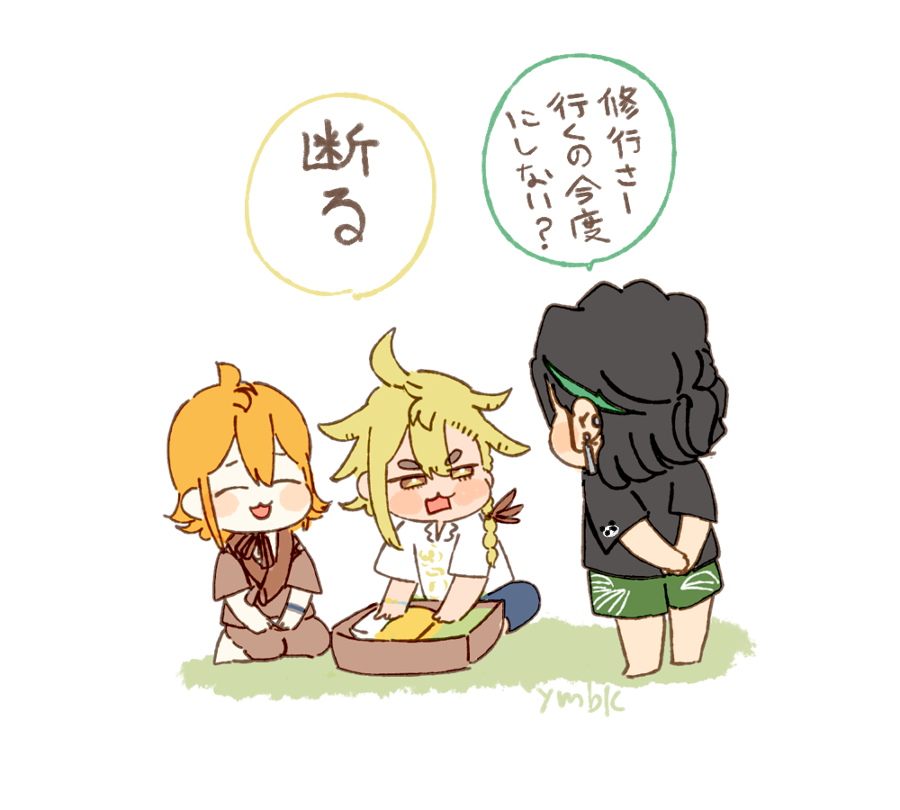 ym_bki's tweet photo. https://t.co/Gl3VqLxgE2