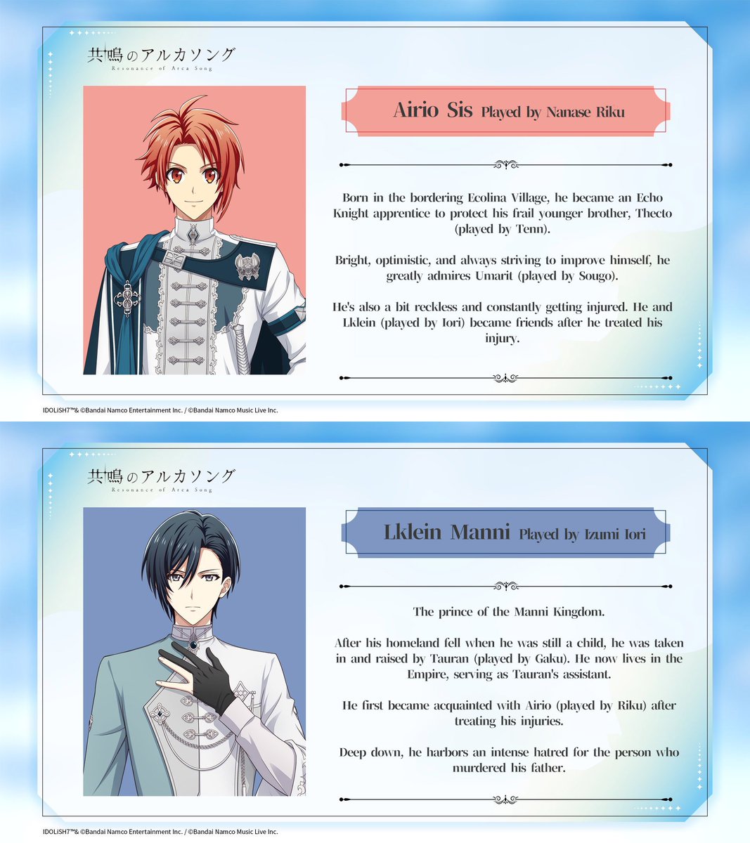 hunieday's tweet photo. Resonance of Arca Song - IDOLiSH7 Character Profiles

Fly Away (1/3) https://t.co/v3kbEBLr9v