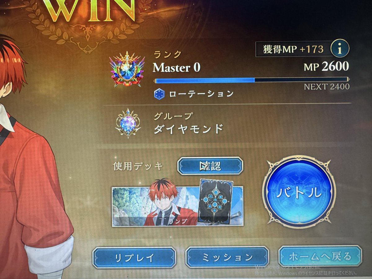SisouMT's tweet photo. 早速ダイヤ https://t.co/nQdc1t34Pm