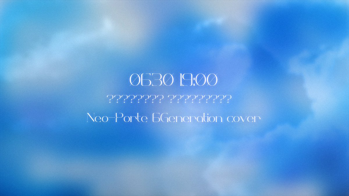 Amu_amane's tweet photo. ？？？？？？？？？/ Neo-Porte 6期生 cover 

本日の19時からプレミア公開！

youtube⋙https://t.co/5wSWH3n6Ol