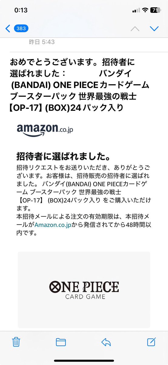 seigo571007's tweet photo. 今当たるとかって、何人の人が注文し忘れたんだ🤑

絶対万垢使って応募した人達の注文漏れが回ってきたんだろうな🙌

職場のストレスもこれでかなり癒されたぁ😌 https://t.co/QNPjp51cLL