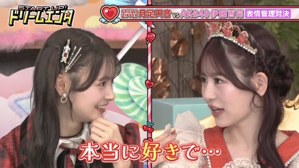 いとももスター🍑⭐️【AKB48 伊藤百花 まとめサイト】 tweet media