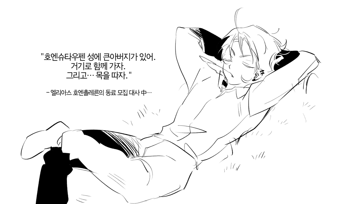 6_633_3's tweet photo. https://t.co/R38wuZyVyt