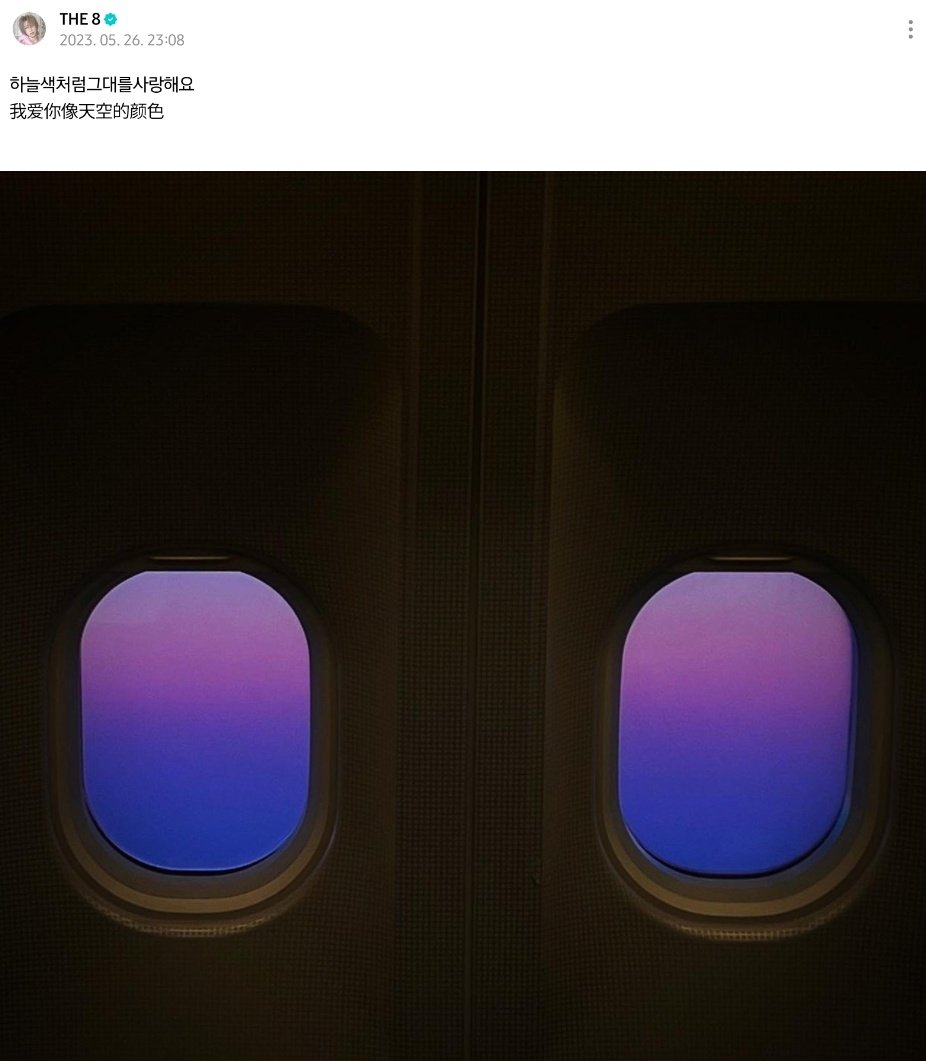 chillzxro's tweet photo. 아아아 하늘색처럼그대를사랑해요 너무좋아서회피할래
Friend 이 노래. 가사. 누구한테말하는지헷갈려? 어너네맞아 하고  콕찝어준수준
디애잇 개구리여자들한테 인사할때  피아노하면서 응응너봣어 확신주는것처럼
 그래 응응 주인공은너희들이야 콕 짚어주는것같아서  심장아려죽을것같다 https://t.co/GNoQvDST0e