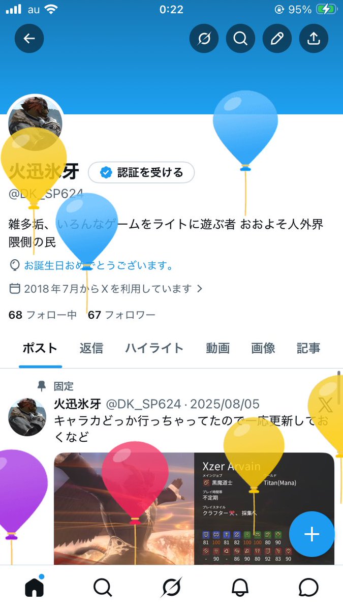 DK_SP624's tweet photo. 🎈🎈🎈 https://t.co/ldHacIs8lu