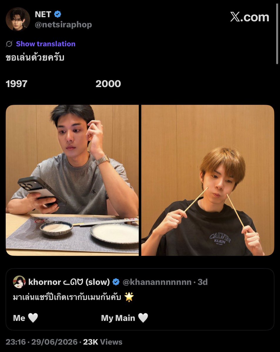 luvlattekim's tweet photo. net basically hard launching and letting everyone know JJ is his main. okay we got it 

#NETJJ https://t.co/aqhhYBYYq7
