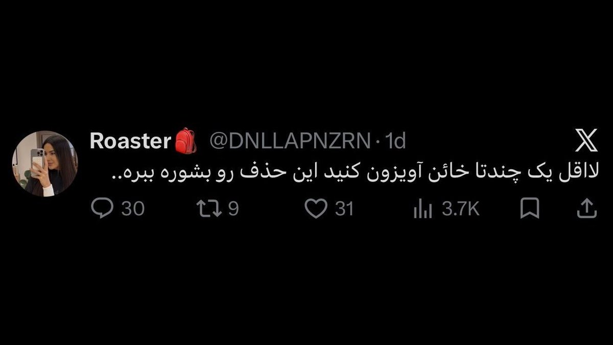 Realneo101's tweet photo. یک تروریست هیچوقت نمیتونه پشت نقابش قایم بشه. https://t.co/UJxQldMTEX