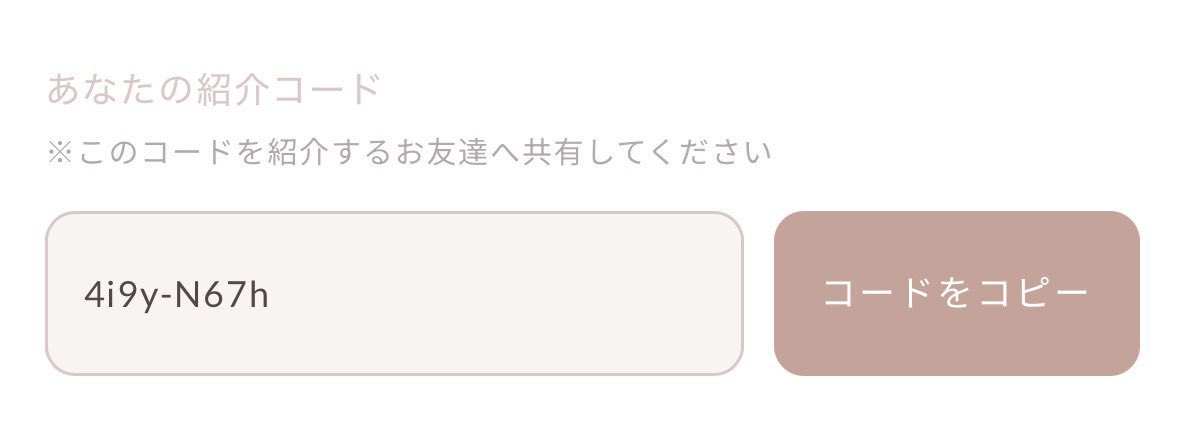 1O3amrg's tweet photo. @0
Darich ダーリッチ お友だち紹介コード

4i9y-N67h

新規登録する際に、お友だち紹介コードを入力するとお得にお買い物ができます🥹
ご自由にお使いください🤍 https://t.co/eRpneER04n