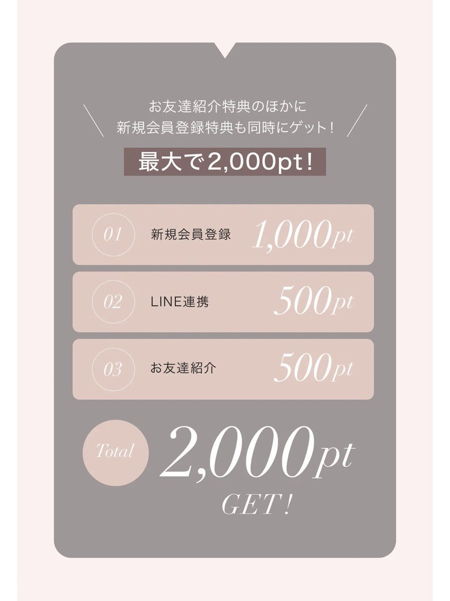 1O3amrg's tweet photo. @0
Darich ダーリッチ お友だち紹介コード

4i9y-N67h

新規登録する際に、お友だち紹介コードを入力するとお得にお買い物ができます🥹
ご自由にお使いください🤍 https://t.co/eRpneER04n