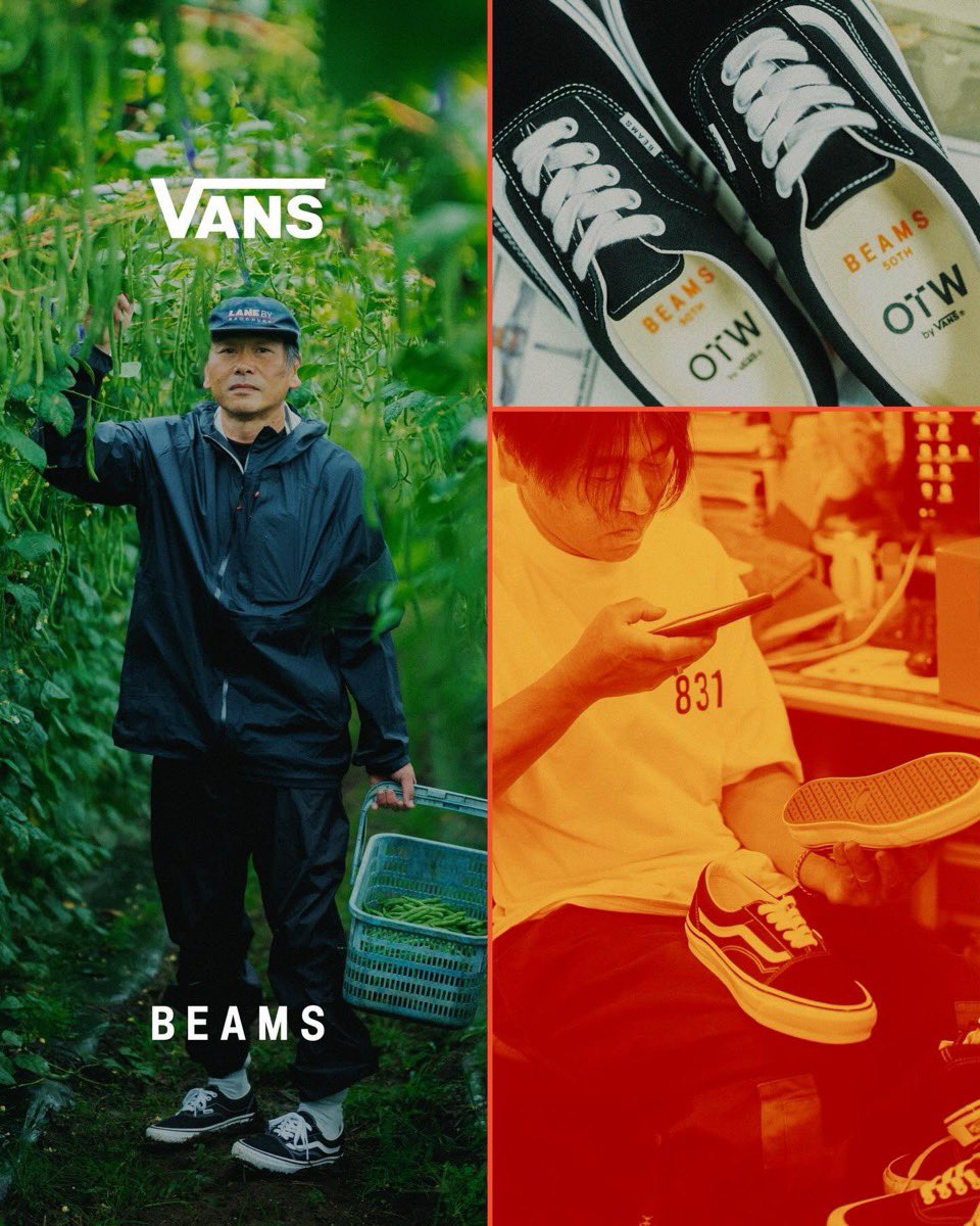 OTW by Vans x BEAMS『Era Skool』が国内7月2日（木）／7月3日（金