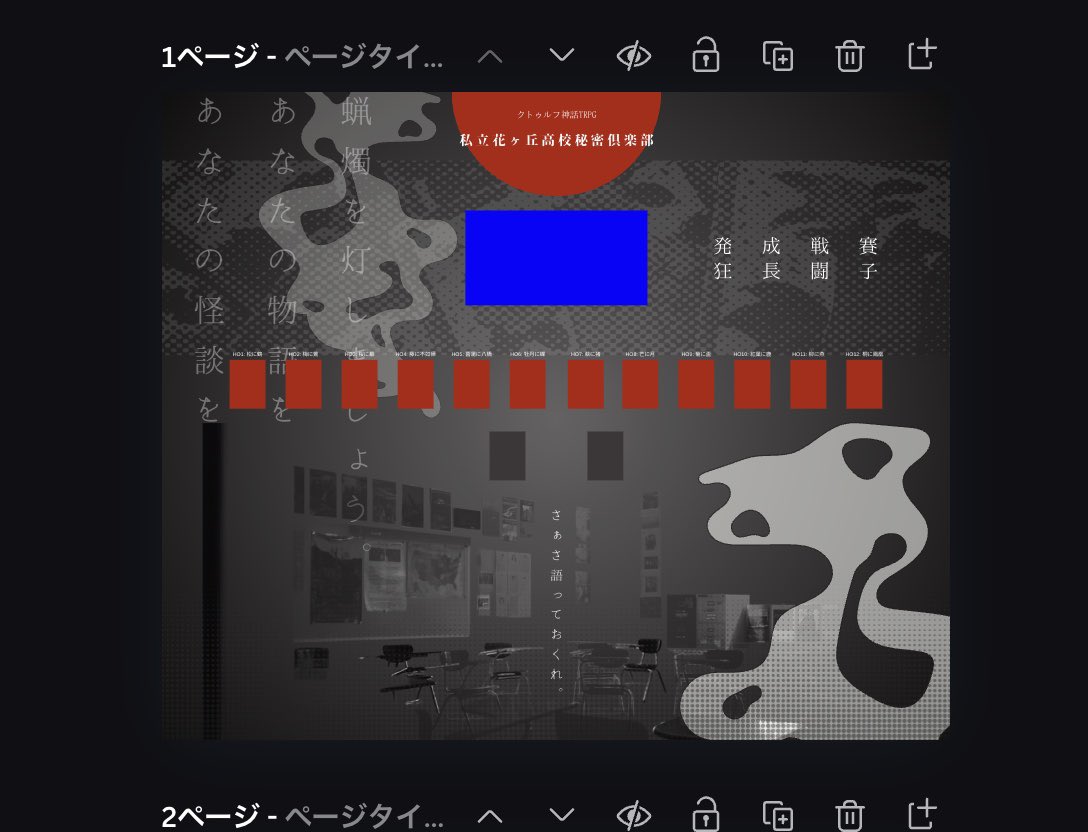 erertamtam's tweet photo. 依頼で作った花ヶ丘のお部屋🎴 https://t.co/1xVWiYjBkT