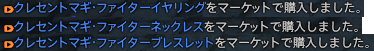 K4RM4_FFXIV's tweet photo. しばらくは納豆ご飯生活 https://t.co/1Qs4xh0tYT