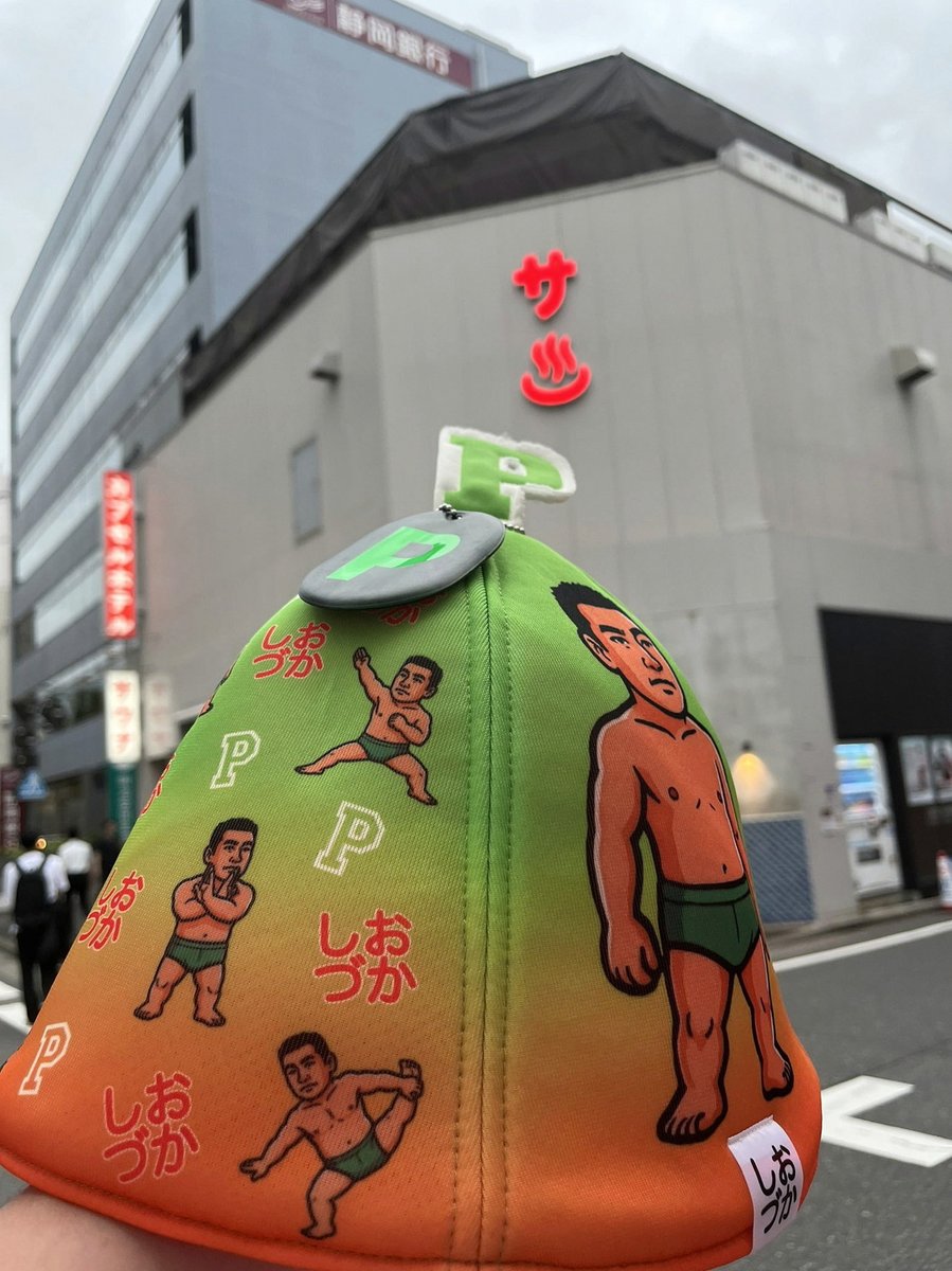 RyanAtkinson7's tweet photo. 明日は休校🎶明日は休校🎶
推しを崇めるよ〜
天気のネ🈸様ありがとう https://t.co/ipKWqqFBZb