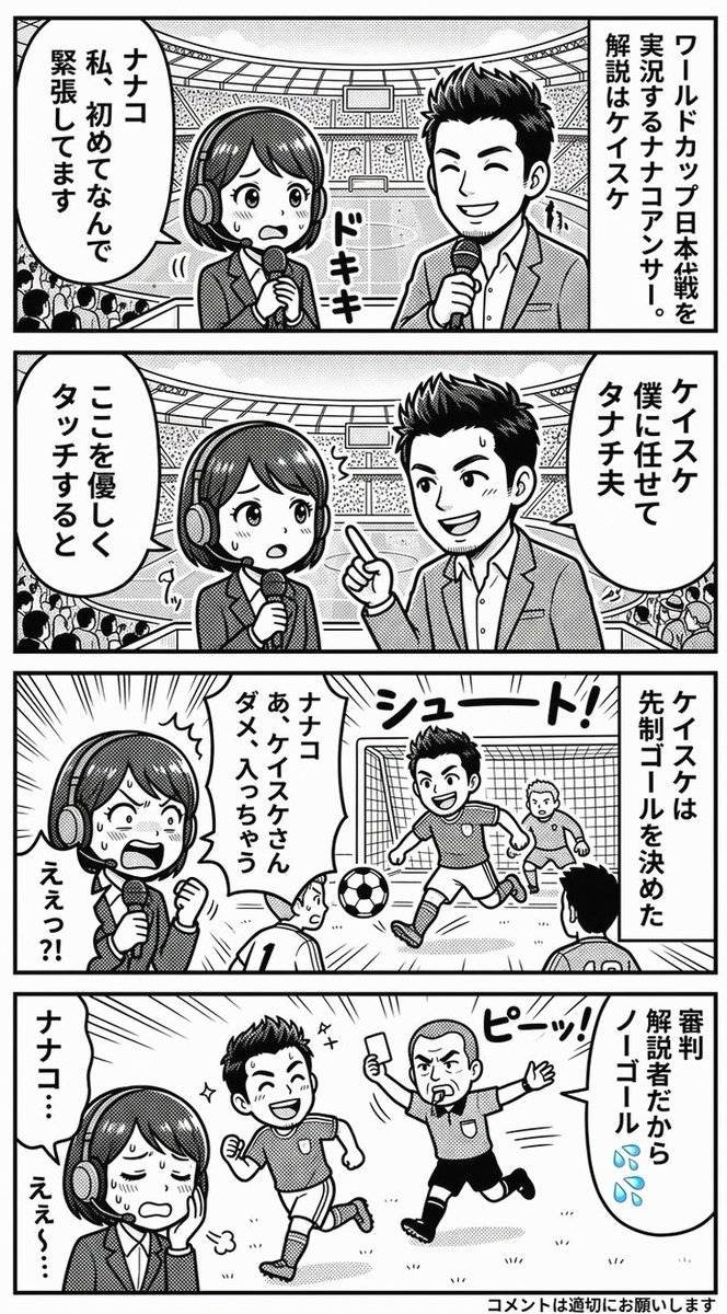 RyanboilMT's tweet photo. TLに毎日といっていいほど流れてくるグローグーが気になりすぎて、人生初IMAXレーザーGTとやらで観てきたけどめっちゃ面白かった、ストーリーが好きすぎるw
スクリーンめちゃくちゃデカくて迫力やばすぎた！！
すぐにでももう一度観たいなコレ https://t.co/rkILmbwcB4