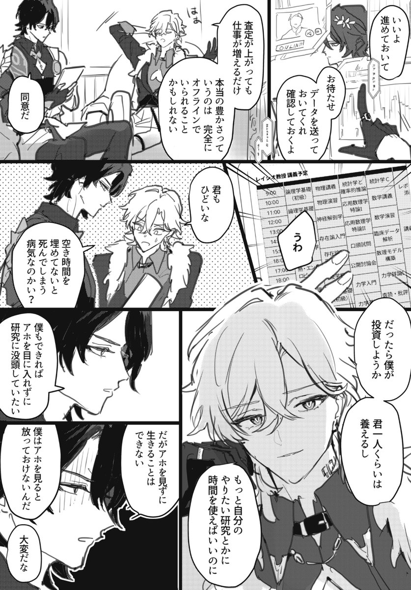 ich_oa's tweet photo. パワーカップル(戦ﾊﾟ) https://t.co/YqErSviWTs