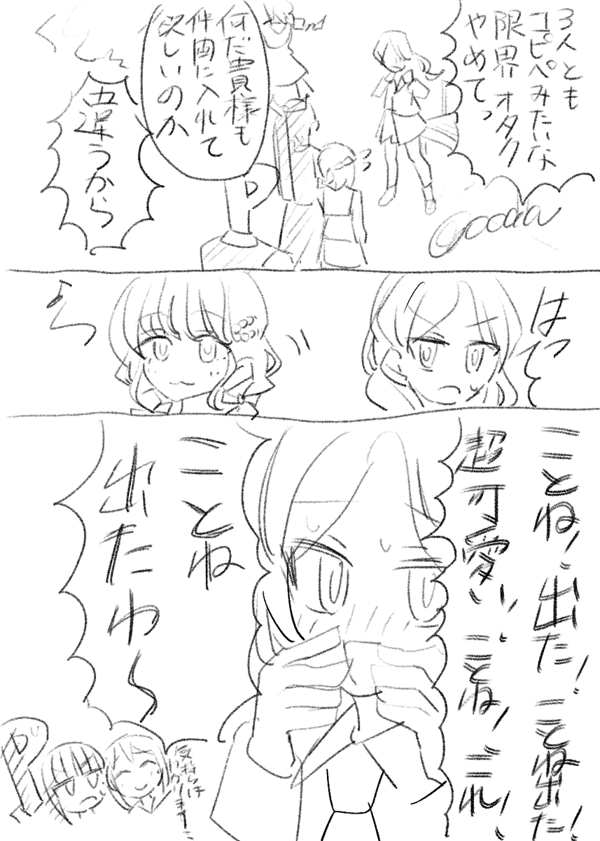 00aa357878's tweet photo. おまけ https://t.co/kHlHlO41rg