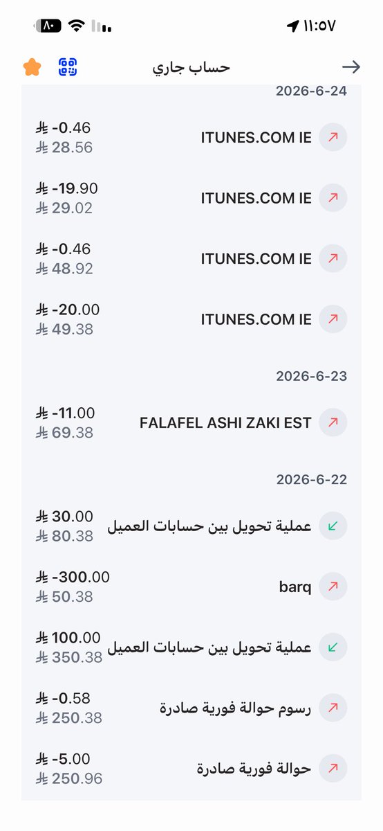 GJ1262's tweet photo. @Jaziapp ام يتم اعادة المبلغ بالرغم من ذكر ذلك بالتطبيق RET1781770422MFH8G32TU7 https://t.co/TRH5kfxYi6