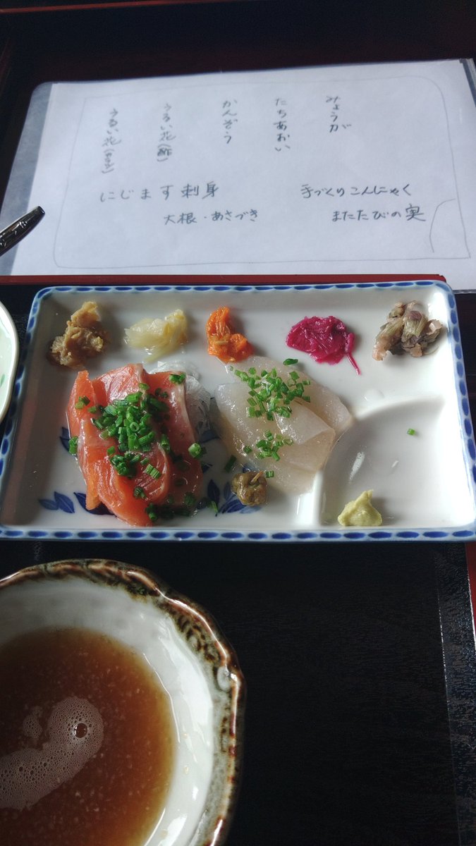 Mirigan's tweet photo. 今年も嬉しいことに友人と駒の湯山荘さんに行くことができそうです。もちろんいろりじねんさんも！ https://t.co/ygPb6Gz1mJ