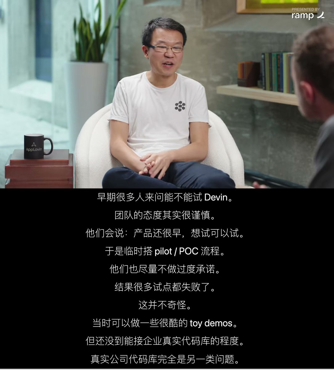 Scott's account of Devin's early days of PMF is very honest and of great engineering value.