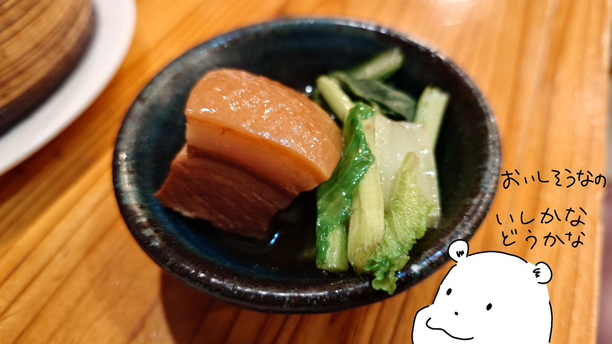 rmn_6's tweet photo. 今日角煮を頼んだら出てきたやつ、ふわふわのくまさんを思い出したりした https://t.co/8zerBvWOQJ
