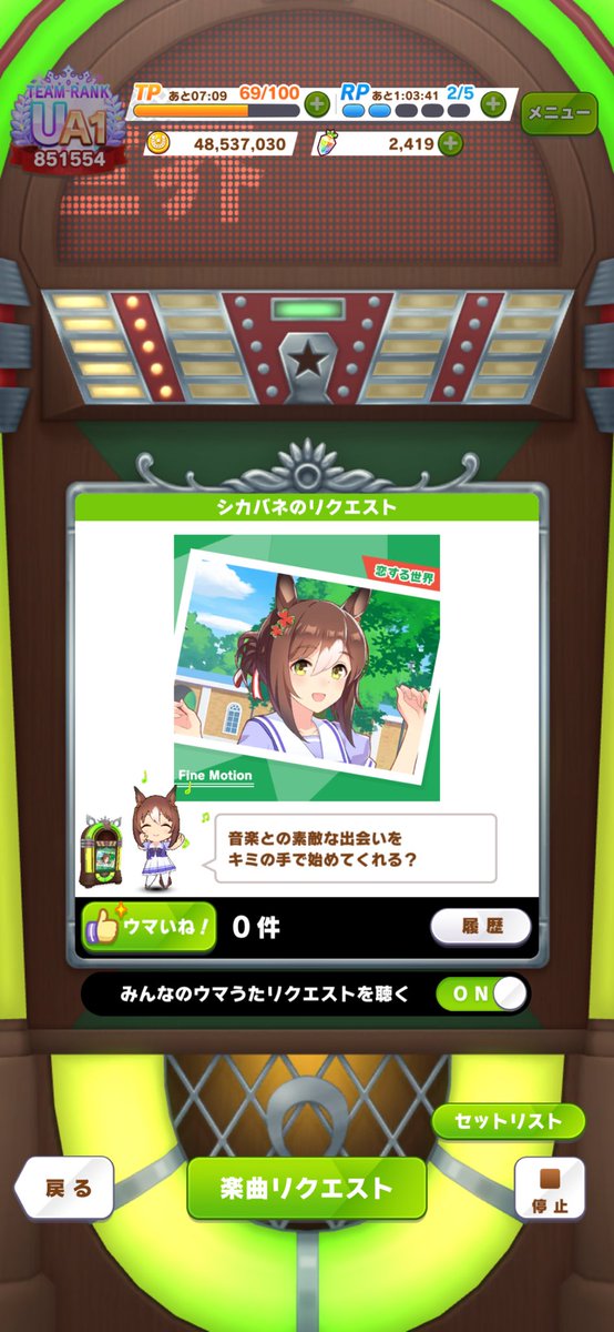 sikabane_simonz's tweet photo. ゲーム内で聴けるようになったの神 https://t.co/J904yOYJMj