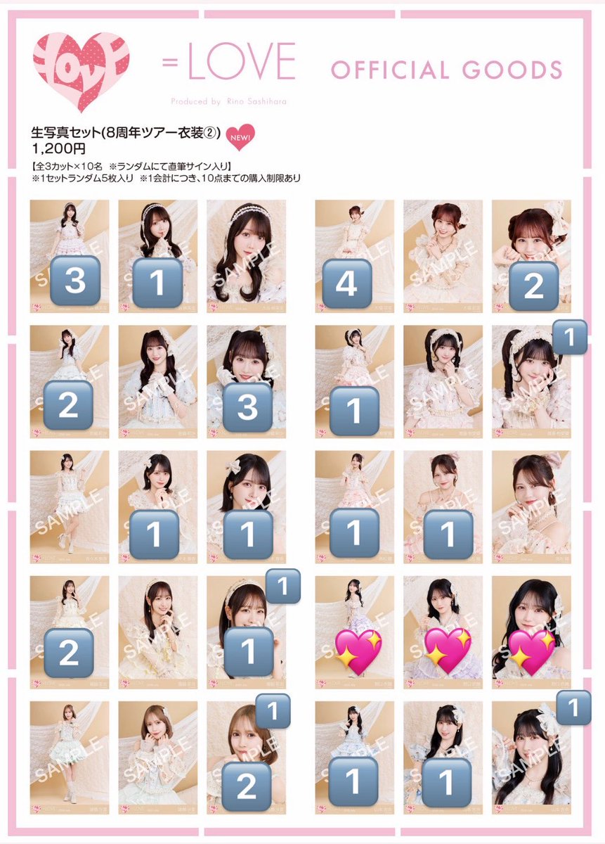 tore_26_'s tweet photo. イコラブ 生写真 トレ 
劇薬中毒 歌唱衣装② バレエコア

【譲】画像🔢(右上：コンプ数)

【求】 💖 (バレエコア優先)＞💞＞寄るところ、野口過去物 

気軽にお声がけ下さい
郵送 or 7/11現地トレにて https://t.co/6alrEG5f0C
