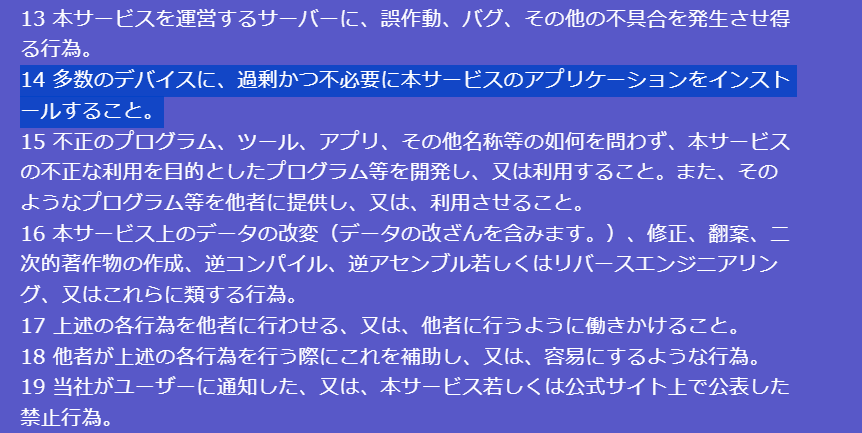 nulla_lie's tweet photo. @tanakabarakouki 気を付けろけんぞう消されるぞ https://t.co/KcphegKjVN