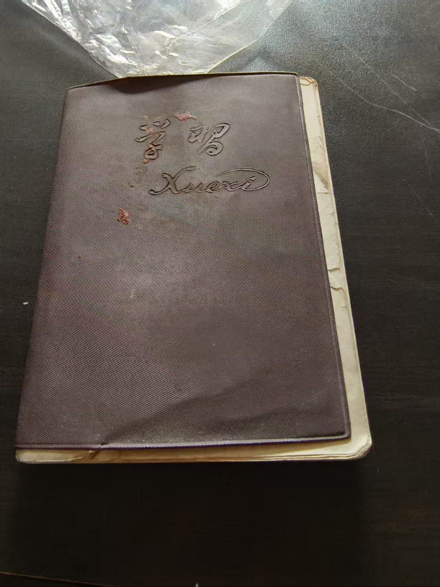 77sbewlaQZLXWF9's tweet photo. Just sorted my old box of books u0026 stationery – found this 10-year-old handwritten story I’d totally forgotten! Digging out forgotten stuff always feels like a tiny happy adventure. #OldVibes #DeclutterHappy https://t.co/fbV9y3x8SE