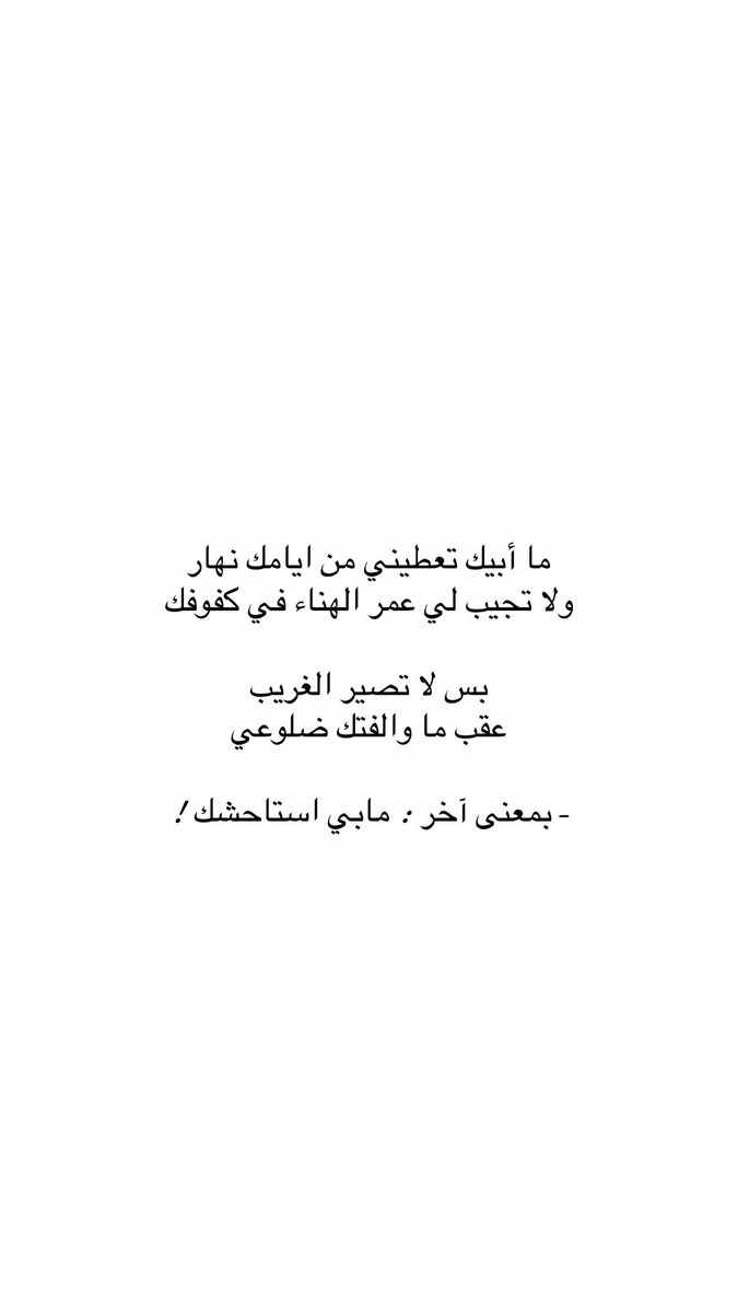 BiBiASH_5's tweet photo. .. https://t.co/jlhT76phih