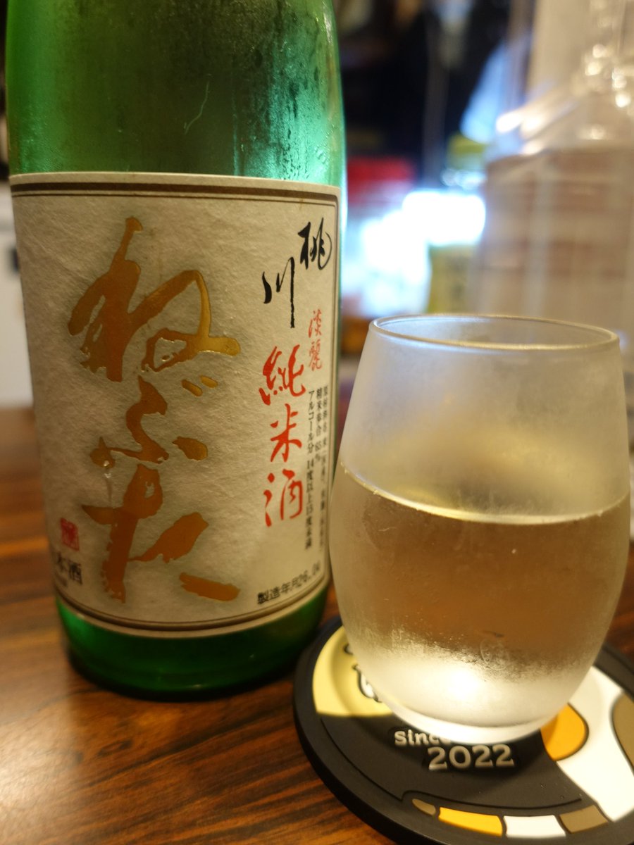 fumingzero's tweet photo. 今日は、帰りが遅くなったけど、桃川ねぶだ入荷情報を見て、#お料理みけ、に少しだけ寄り道。
鶏のあぶり＋サルサが絶品でした😊
帰宅して24時回ってから、Jちゃんの新曲ダウンロードして、延々とリピートしています。
このペースなら、ブラジル戦まで起きていられそうな(笑)
#ジョナゴールド https://t.co/w5SyQ6mZDB