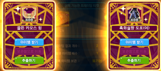 rrang1212's tweet photo. 내 레인보우변경권이 https://t.co/U12hF2Wn0U