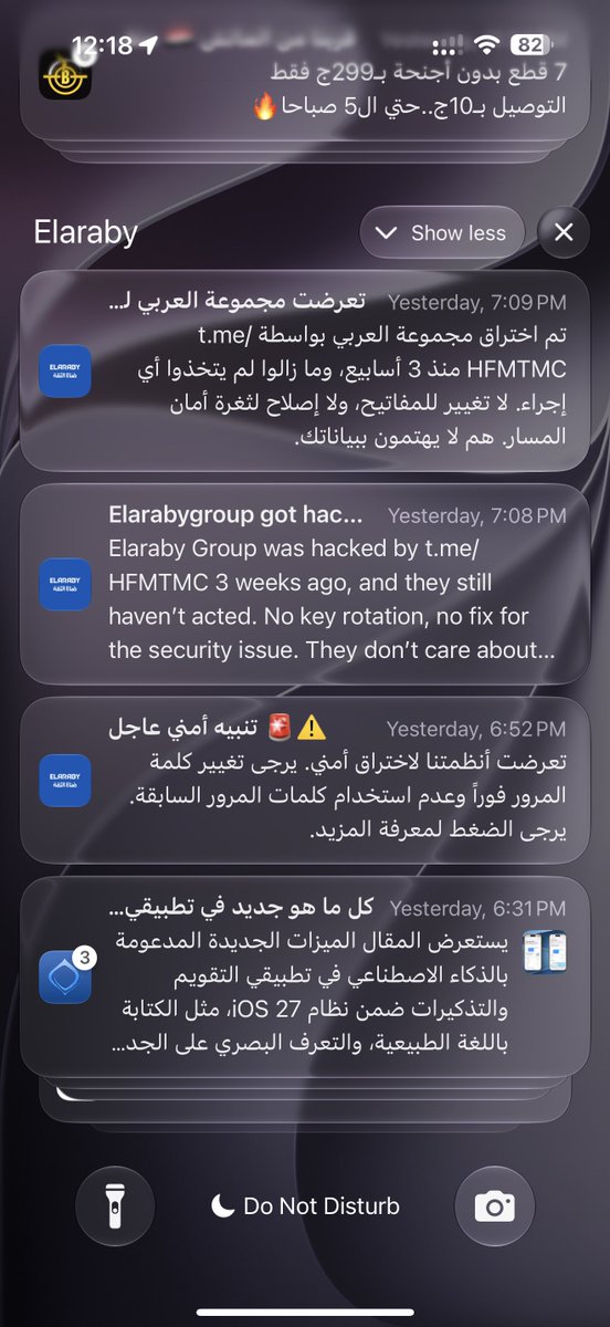 SamirYoussef's tweet photo. @AlMalWeb ترجيحات مين 
دا انا اتبعتلي Notification من الابلكيشن بتاعهم الهاكر نفسة بيقول احنا اخترقناهم وهما مش بيعملو حاجة https://t.co/tPJZ6iDBN2
