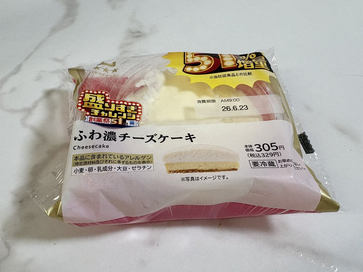 ltmn_ann's tweet photo. どうせ食べるなら美味しいものをって思う反面、美味しいものは基本カロリー爆弾だから出しとこうか…ってなってぴろぴろりー🌈でかなしい今日の私も弱かったって自己反省の毎日、、 https://t.co/4VlzDDp9ZO