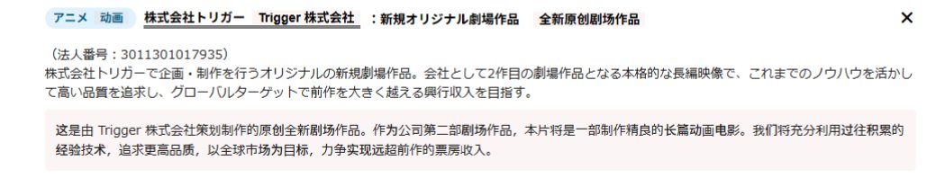 ynsh322475's tweet photo. 要做新电影，还有迷宫饭，psg三年内有望吗😭 https://t.co/FobRN1fA9A