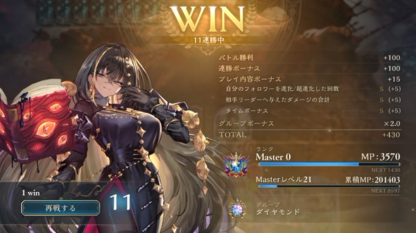 Re_Rainbow_'s tweet photo. 進化ビショップで11連勝！(Master帯ダイヤモンド)
最後は同系統のビショ相手にハンド差捲れず負け
リストはリグゼさんの事前考察デッキ！
いじりたいところが無いぐらい完成度の高いレシピで気持ち良く楽しく回せた！！！
#シャドバWB https://t.co/dVl7CcbdFP