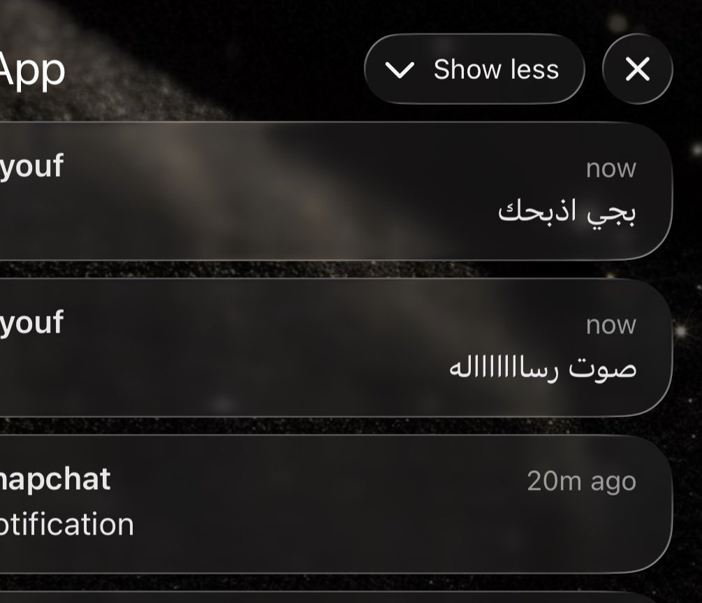 4inay's tweet photo. حقين التحصيلي 
الله يوفقكم 
الله يوفقكم 
الله يوفقكم 
ماخفت مِن التهديد بس وصلني الشعور https://t.co/FJkuOKbT0d